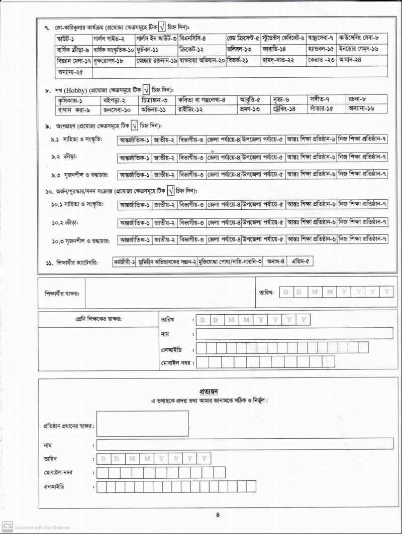 Form page 4