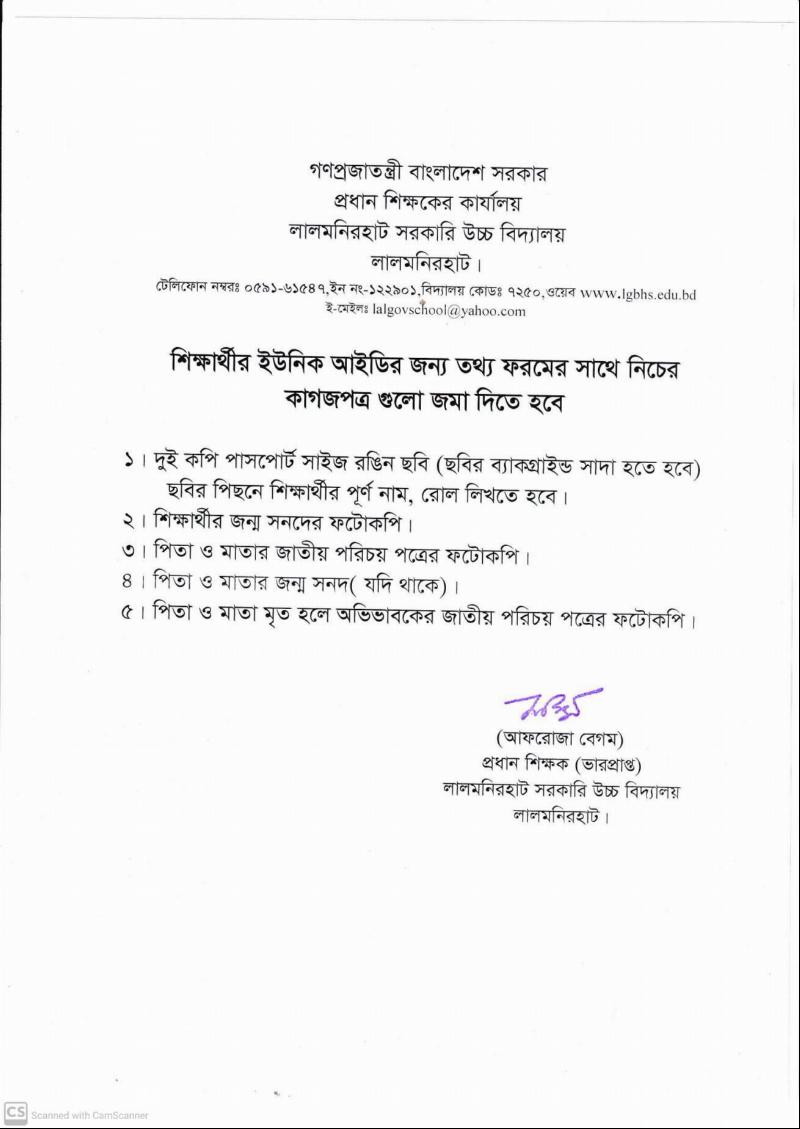 ডকুমেন্টস
